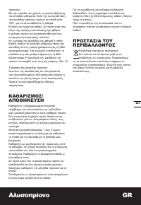 Страница 207