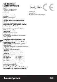 Страница 208