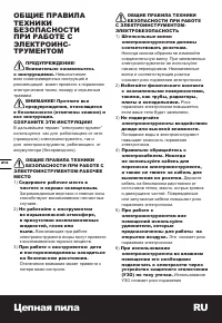 Страница 212