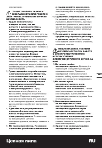 Страница 213