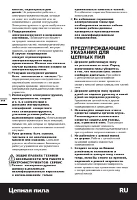 Страница 214