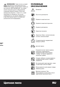 Страница 216