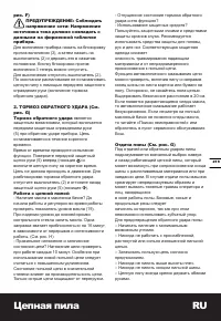 Страница 219