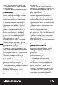 Страница 220