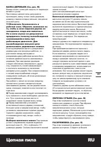 Страница 221