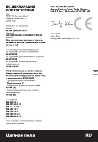 Страница 225