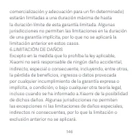 Страница 147