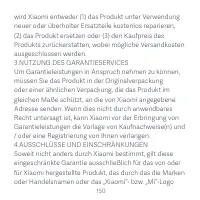 Страница 151