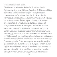 Страница 152