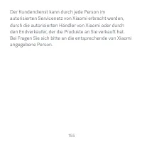 Страница 156