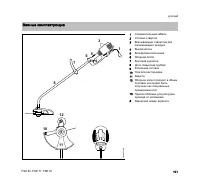 Страница 103