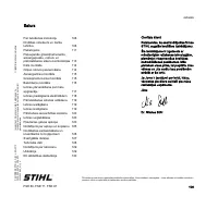 Страница 107