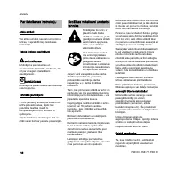 Страница 108