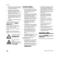 Страница 110