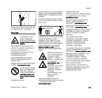 Страница 111