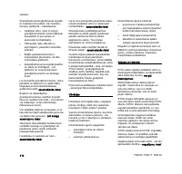 Страница 112