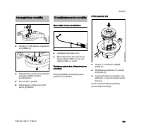 Страница 117