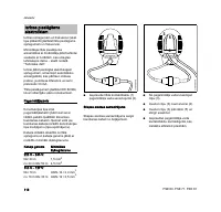 Страница 120