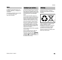 Страница 131