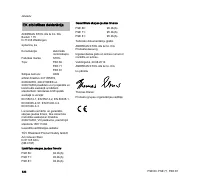 Страница 132