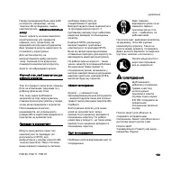 Страница 135