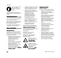 Страница 136