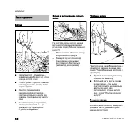 Страница 140