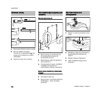 Страница 142
