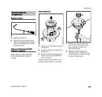 Страница 143