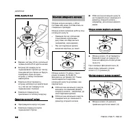 Страница 144