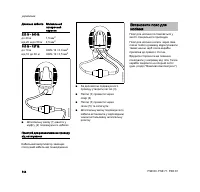 Страница 146
