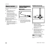 Страница 148
