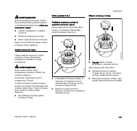 Страница 149