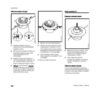 Страница 150