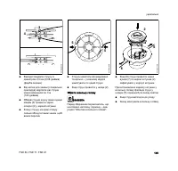 Страница 151