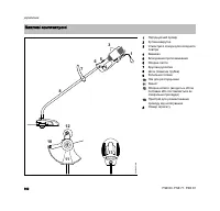 Страница 154