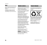 Страница 156