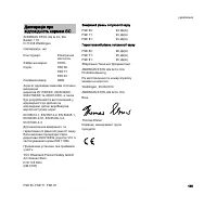 Страница 157