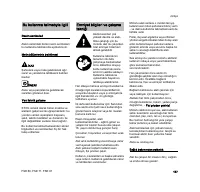 Страница 159