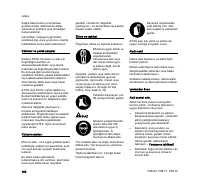 Страница 160