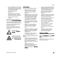 Страница 161