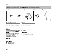 Страница 166