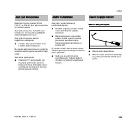 Страница 173