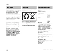 Страница 182