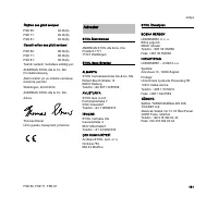 Страница 183