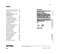 Страница 184