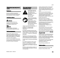 Страница 185