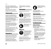 Страница 186