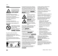 Страница 188