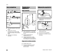 Страница 192
